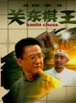 欧美一级α片毛片免费观看